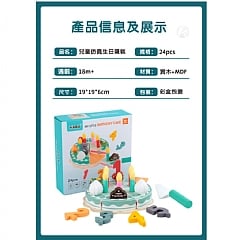 KABI木製生日蛋糕切切樂｜家家酒仿真慶生組｜兒童扮家家生日派對玩具(影片必看)5