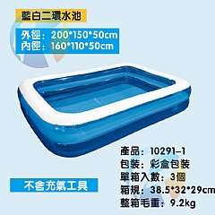 充氣泳池嬰兒成人家用戲水游泳池戲水池加厚耐磨海洋球兒童泳池3