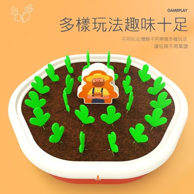 小兔拔蘿蔔大挑戰 ME-072 看誰記憶力最強 24蘿蔔+8卡(影片必看)英文彩盒1