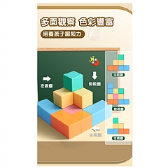 磁性正方體教具磁力小正方體立體幾何觀察1-6年級小學數學教具5