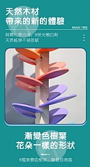 彩虹音樂樹滾珠軌道益智積木音樂樹AYL01(影片必看)3