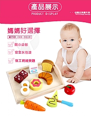 啟蒙教具木製切切樂仿真廚房玩具水果蔬菜切切看兒童男女孩5