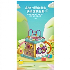 【 現貨】六面音樂盒升級款 七面音樂盒 648A-53益智早教 拍拍鼓(影片必看)6
