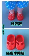 娃娃 配件組3