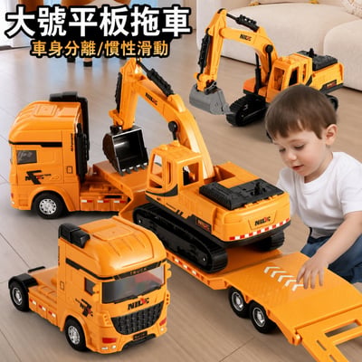可拆卸車頭 慣性滑行 大型工程車玩具 挖土機挖掘機運輸車 70-55 軍事坦克運輸車(影片必看)3