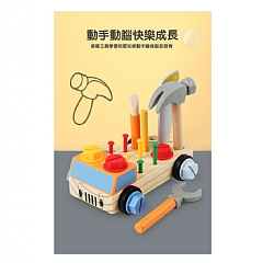 兒童敲球螺絲車-敲釘 啟蒙益智拆裝螺帽-敲釘 工具車精細動作動手能力早期教育木製玩具6