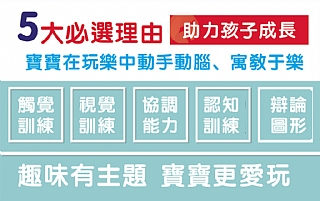 啟蒙幼教安靜書早教粘貼益智手工安靜書黃盒 綠盒(影片必看)5