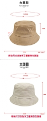 防曬遮戶外登山親子帽防曬帽子純色光板盆帽5