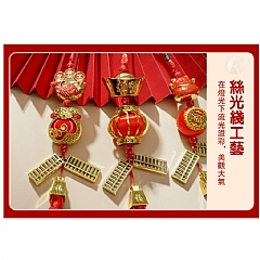 1新年裝飾 春節掛飾 小燈籠辣椒掛串(影片必看)6