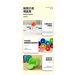 A-顏色分類MZL-認知杯杯手眼協調抓握訓練木製早期教育夾珠子遊戲益智玩具(影片必看)7