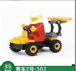 交通工具 小顆粒積木 504相容樂高 迷你裝積木帶人仔兒童益智力顆粒8