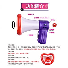 喇叭變聲器 創意搞笑手持擴音器 升級多聲道音樂變聲喇叭ZZ1426B(影片必看)6