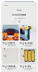 打地鼠玩具 幼兒益智早教多功能 1013河馬打地鼠3合1(影片必看)4