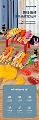 中秋烤肉家家燒烤玩具 BBQ烤肉烤串仿真食物燒烤串串香配烤爐具(影片必看)6