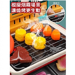 智慧烤肉爐 烤串變色烤肉爐 BC9015燈光聲音仿真食物烤爐套裝(影片必看 )6