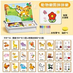 【 現貨】啟蒙磁吸卡通磁力拼圖兒童益智3到6歲 寶寶幼兒園早期教5