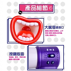 喇叭變聲器 創意搞笑手持擴音器 升級多聲道音樂變聲喇叭ZZ1426B(影片必看)7