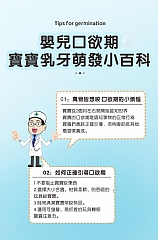 B-牙膠/搖玲/手抓球三合一嬰兒玩具嬰兒玩具0257D(不挑色)8