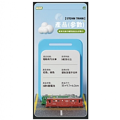 蒸汽電池火車仿真聲光復古模型玩具ME-229兒童噴霧火車慣性車(影片必看)6