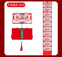 新年虎年折疊紅包袋(影片必看)6