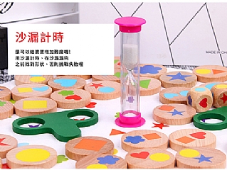 A06木製配配看 育腦形狀配對 親子桌遊2