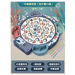 超大電動釣魚玩具 旋轉磁性釣魚玩具兒童電動釣魚玩具組磁性45隻魚20222(影片必看)3