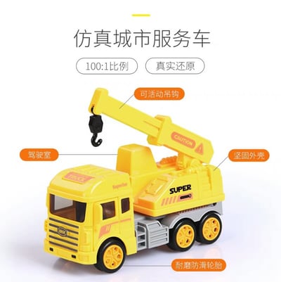 6件套 城市工程車6件套 699-5 慣性車889-8b2