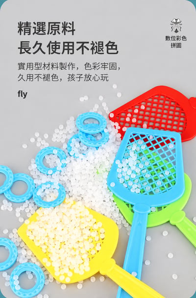 拍蒼蠅英文桌遊 英文單字遊戲 親子互動 反應力訓練 字母認知 益智桌遊 22016(影片必看 )5