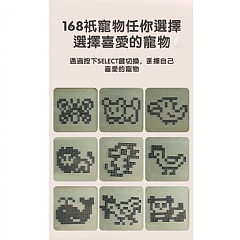 熱賣電子寵物機掛飾懷舊遊戲機兒童益智玩具3072(影片必看)8