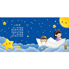 雙美-寶寶按按有聲書6