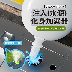 蒸汽電池火車仿真聲光復古模型玩具ME-229兒童噴霧火車慣性車(影片必看)3
