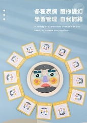 A-拼拼樂趣味早期教育木製變臉遊戲MMM-臉部變臉遊戲7