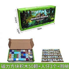 麥塊磁力方塊積木盒裝磁吸磁鐵組裝磁力積木(影片必看)4