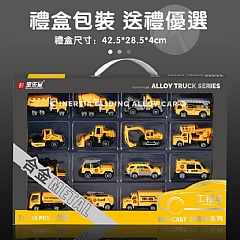 孩子最愛合金車工程車消防車模型仿真(影片必看)1