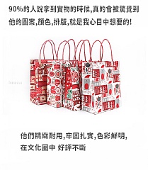 聖誕系列牛皮紙袋 聖誕節包裝袋(不挑款)(影片必看)8