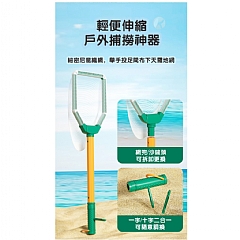 無尾熊日記趕海套裝沙灘玩沙工具FDE61149兒童海邊挖沙玩具海牡蠣螃蟹夾裝備(影片必看)6