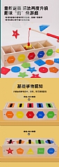 幾何配對蒙特梭利顏色形狀認知教具 1331 (影片必看)5