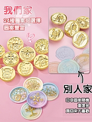 火漆印章套裝火氣蠟粒章頭蠟燭印章熔爐章頭蠟粒4