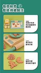 A-烤餅乾販賣商店男童女孩過家家木製玩具(影片必看)8