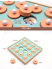 益智邏輯思維訓練記憶棋智力開發桌遊期教8