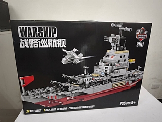 D-22079 積木 戰略巡航艦 軍事積木 戰艦3