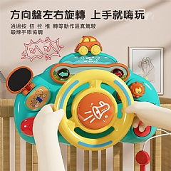 兒童方向盤早期教育YL201玩具寶寶仿汽車嬰兒車推車遛娃(影片必看)4