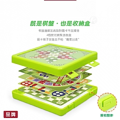 A-多合一親子遊戲棋多多六合一十合一五子棋飛行棋(影片必看)4