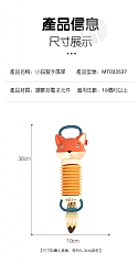 小狐狸手風琴益智早教樂器安撫音樂啟蒙 0335375