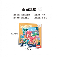 A-新款進階 啟蒙成長1-7歲 磁性拼圖寶寶智力開發認知磁力書8