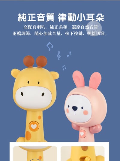 早教益智聲光搖鈴嬰兒安撫手搖鈴MD21347