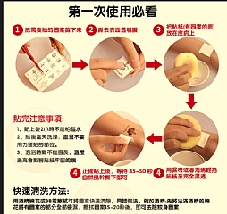 夜光紋身貼紙 恐龍 美人魚 可愛派對文身貼紙夜光發光貼(一套五張)一張平均4.4元2