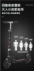 成人滑板車成年手煞車代步車大輪兩輪二輪200A(影片必看)4