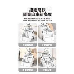 可折疊二階 兒童塑膠梯 雙層兒童踩腳凳(影片必看)6