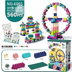 0DIY大顆粒積木560大顆粒-禮品盒-6065早教益智積木拼裝玩具6